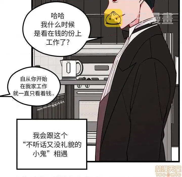 第78话 第40页