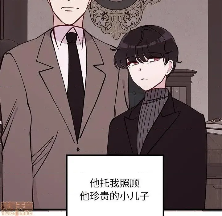 第78话 第42页