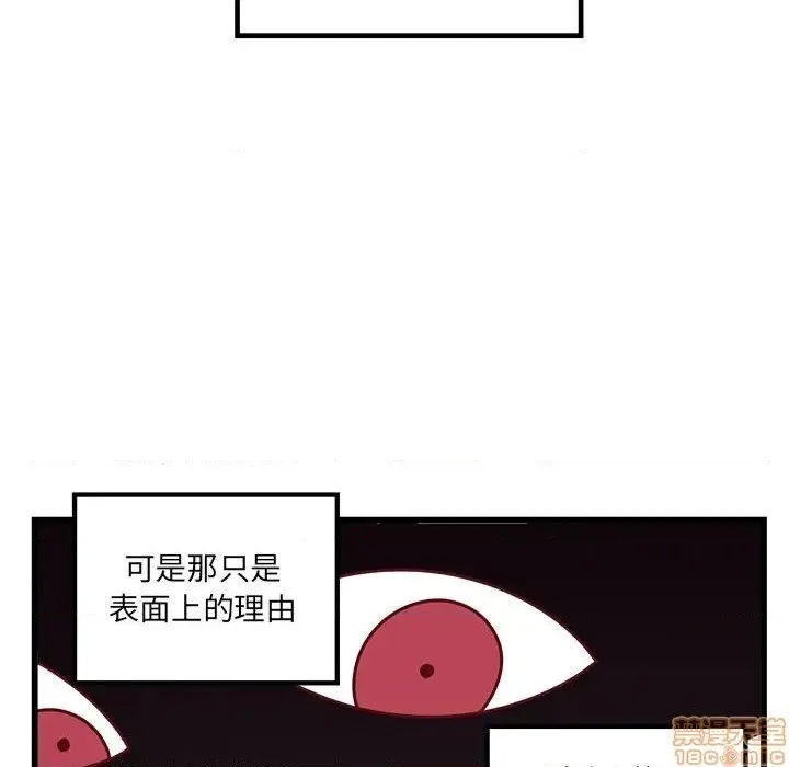 第78话 第43页