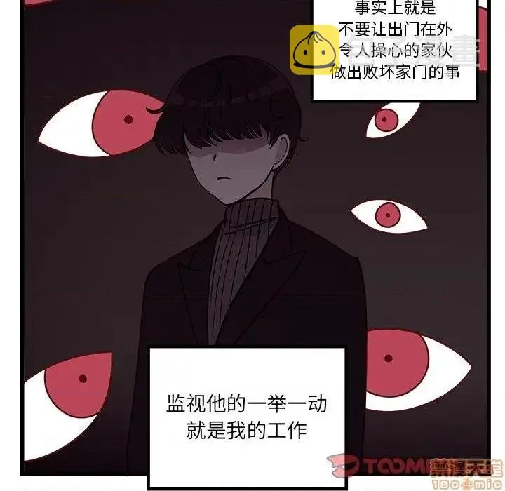 第78话 第44页