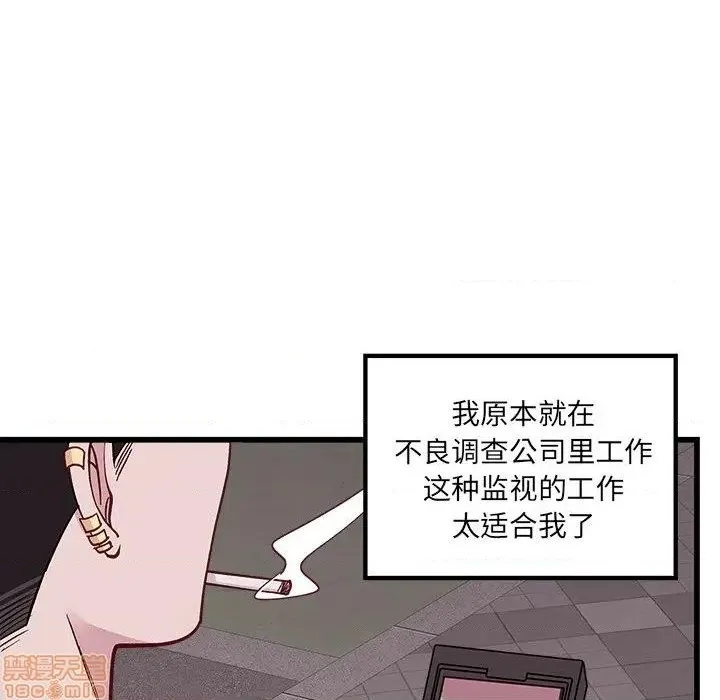 第78话 第45页