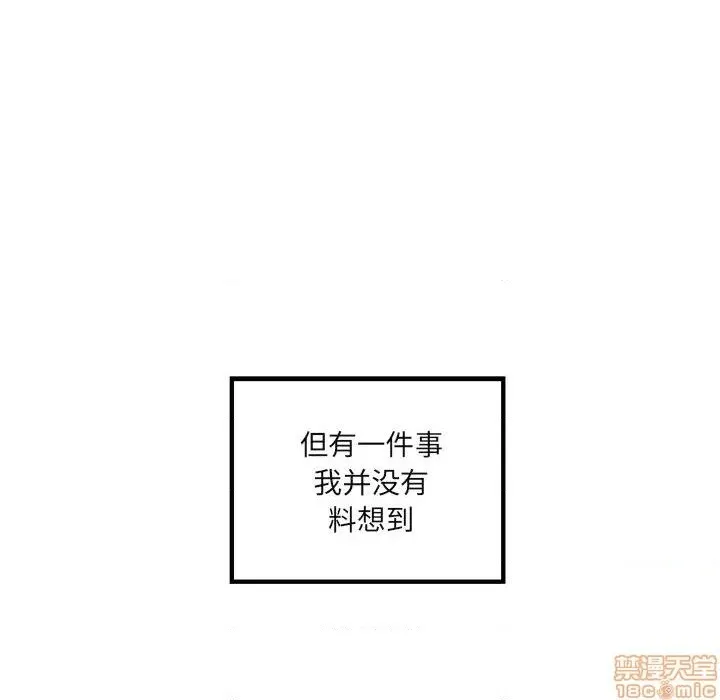 第78话 第47页