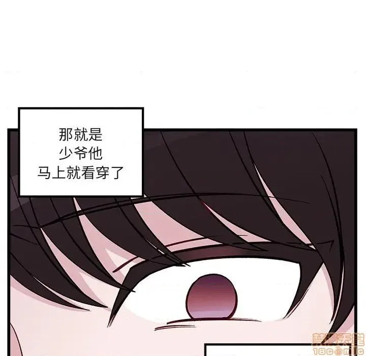第78话 第48页
