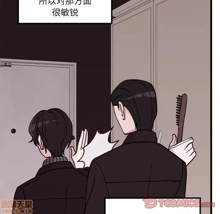 第78话 第50页