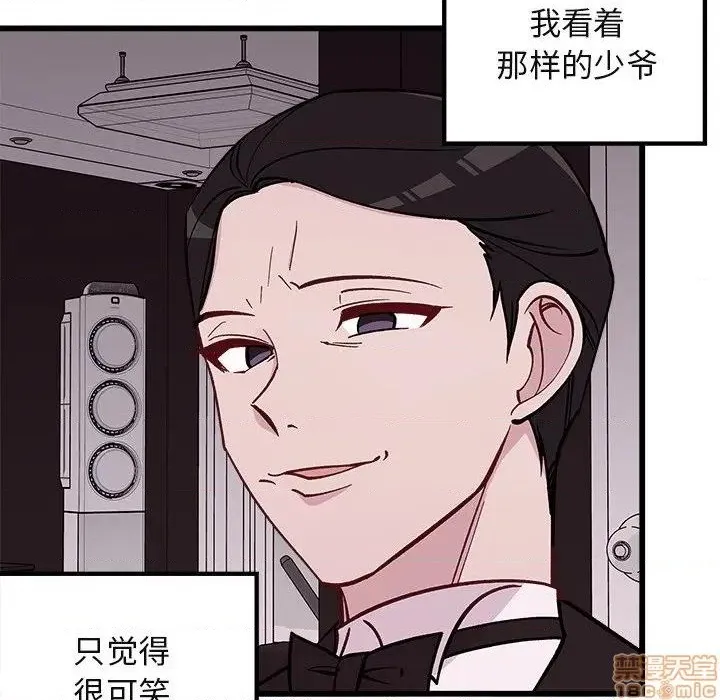 第78话 第52页