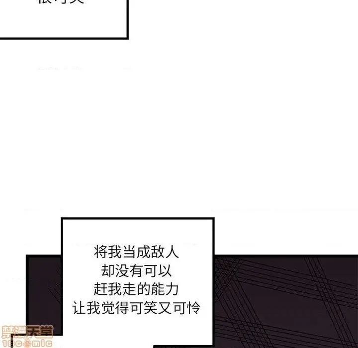 第78话 第53页