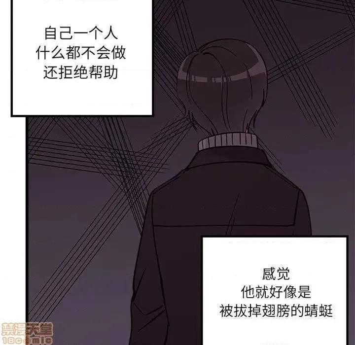 第78话 第54页