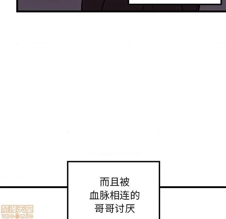 第78话 第55页