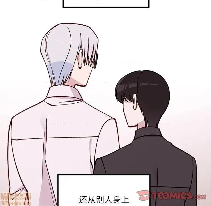 第78话 第56页
