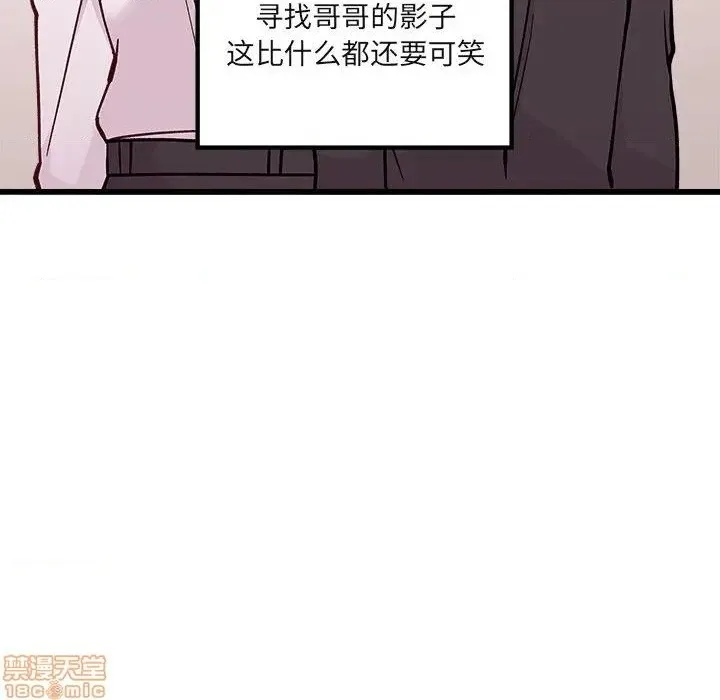 第78话 第57页