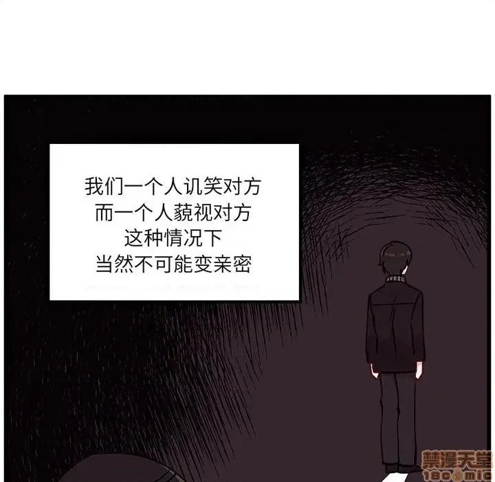 第78话 第58页