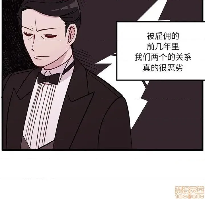 第78话 第59页