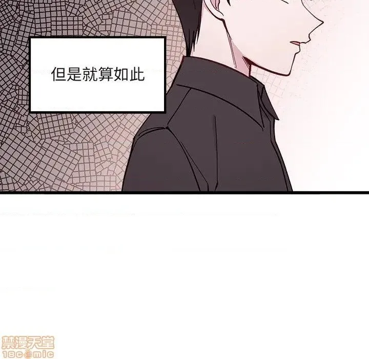 第78话 第61页
