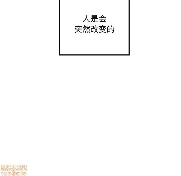 第78话 第63页
