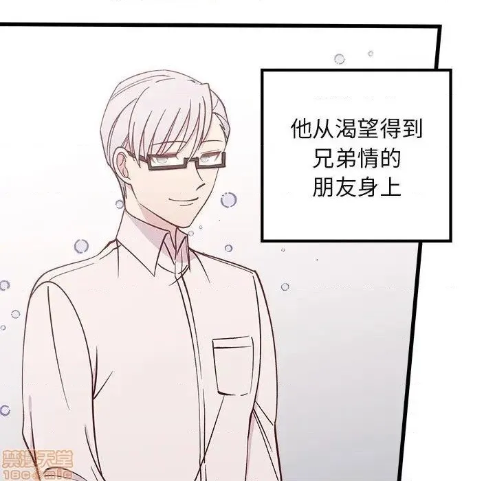 第78话 第64页