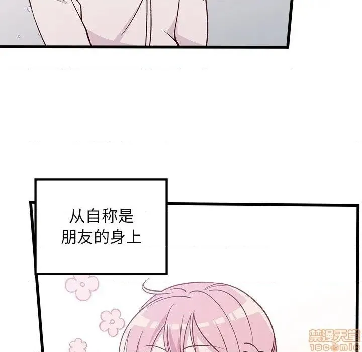 第78话 第65页