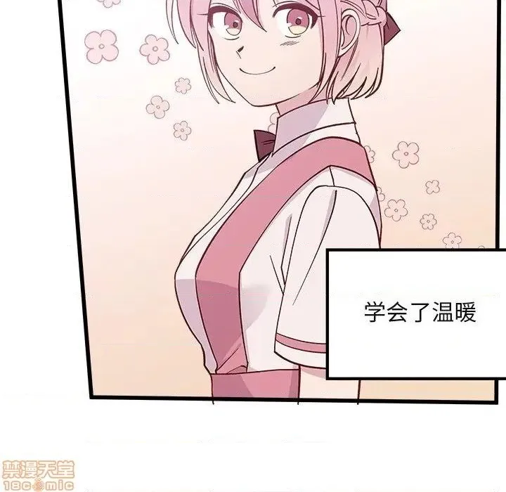 第78话 第66页