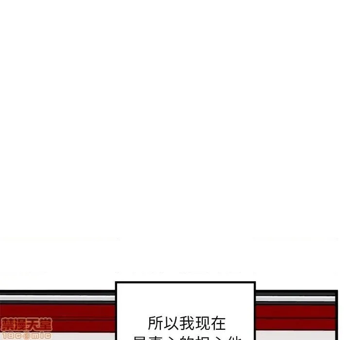 第78话 第69页