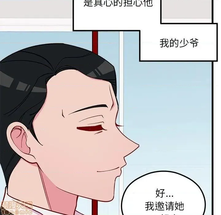 第78话 第70页
