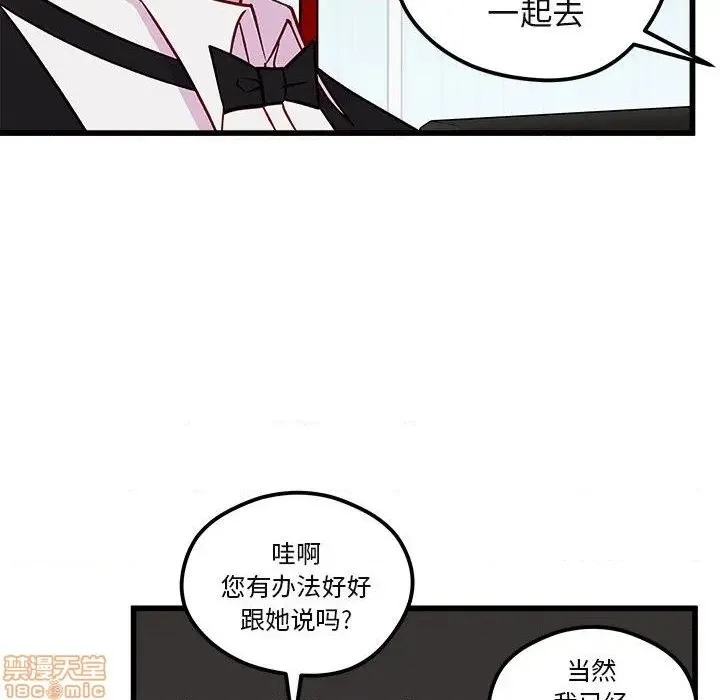 第78话 第71页