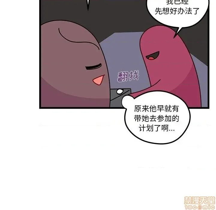 第78话 第72页