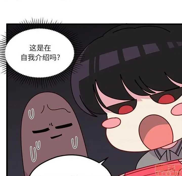 第78话 第78页