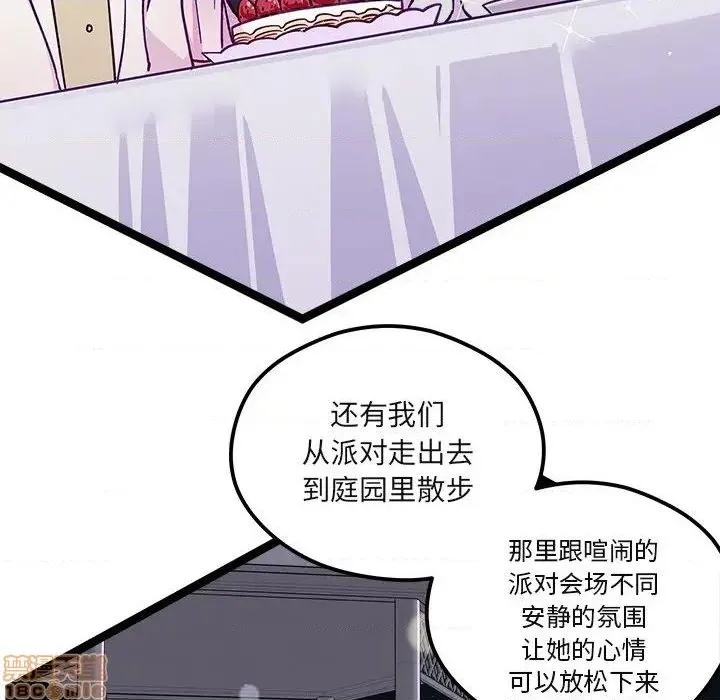 第78话 第82页