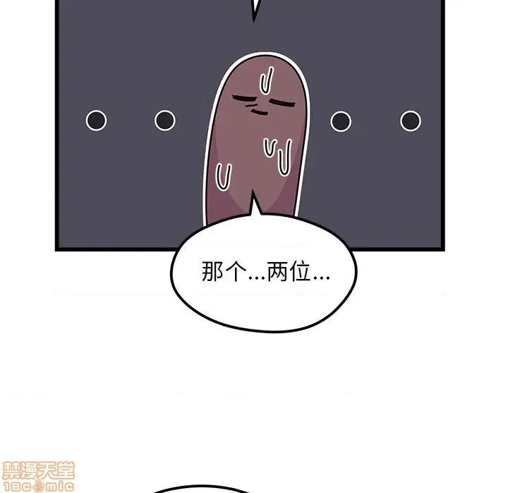 第78话 第102页
