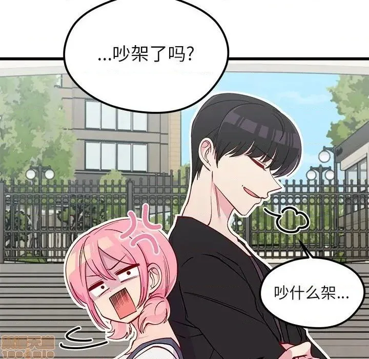 第78话 第103页