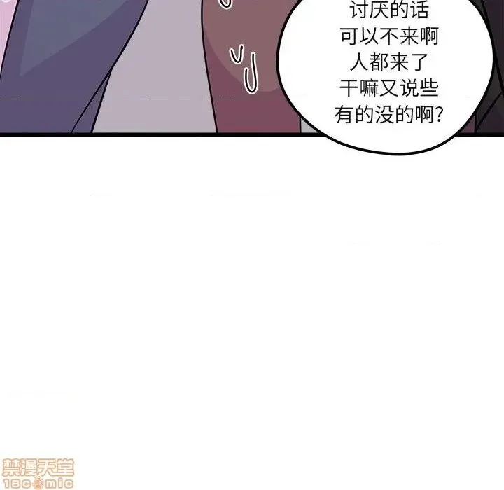 第78话 第106页