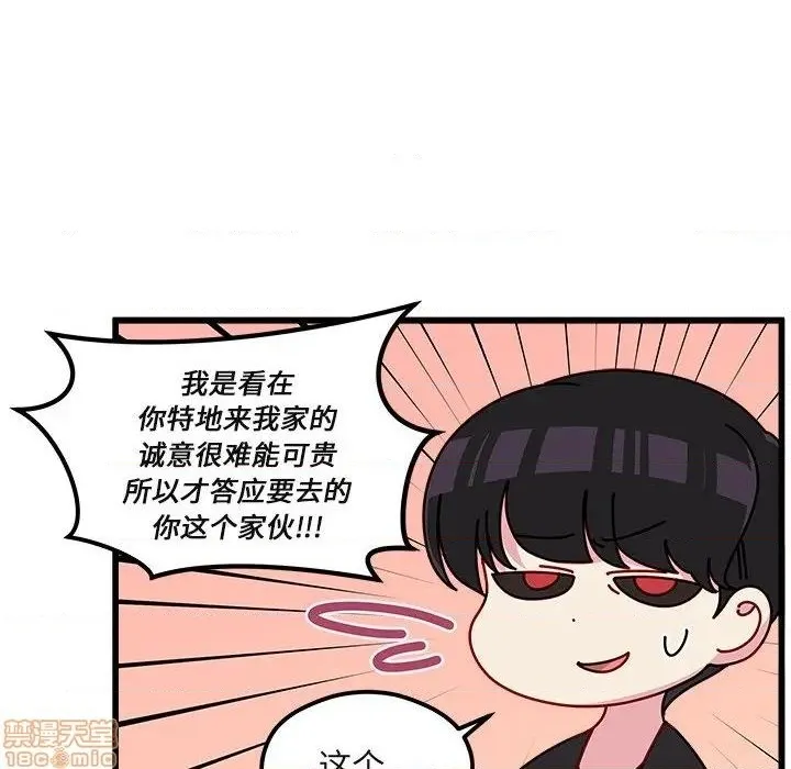 第78话 第108页