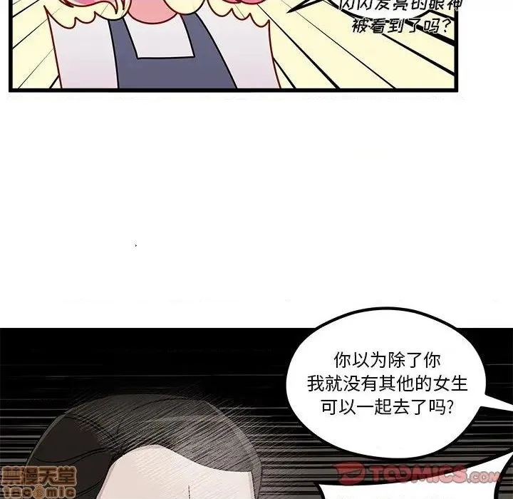 第78话 第110页
