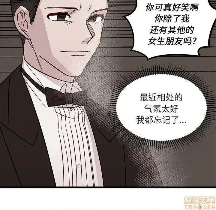 第78话 第111页