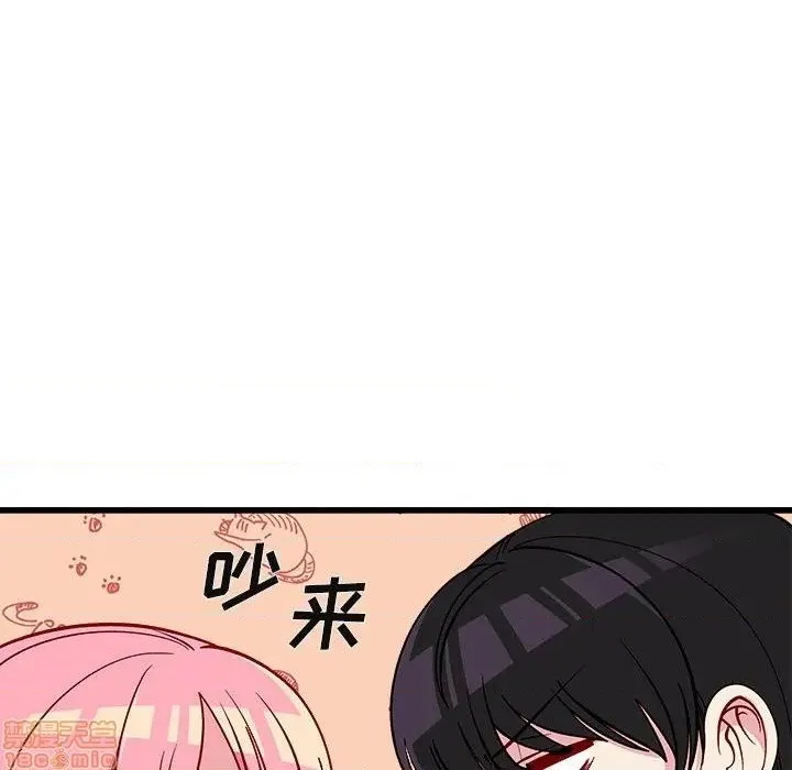 第78话 第112页