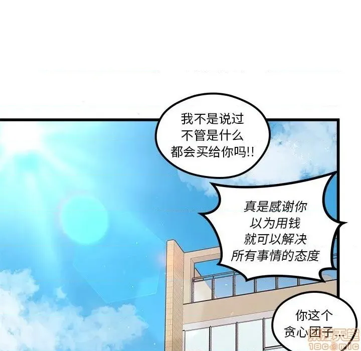 第78话 第114页