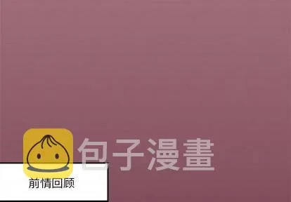 第79话 第1页