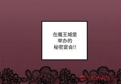 第79话 第2页