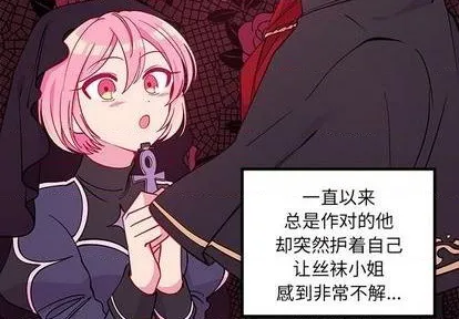 第79话 第4页