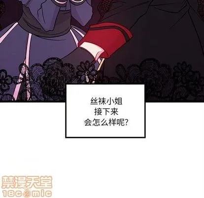 第79话 第5页