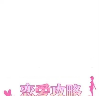 第79话 第6页