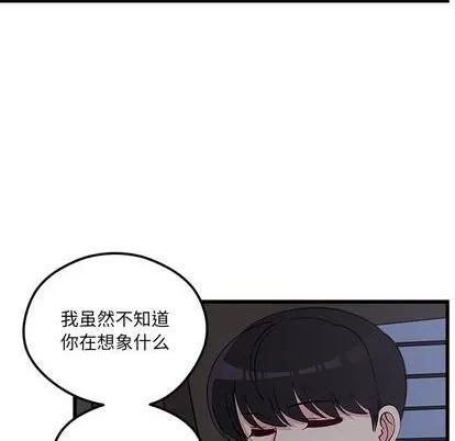 第79话 第9页