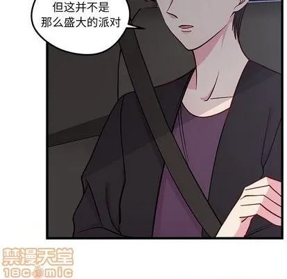 第79话 第10页