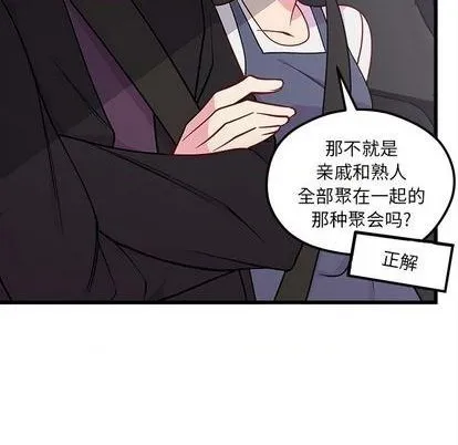 第79话 第12页