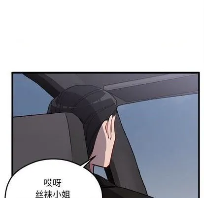 第79话 第13页
