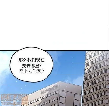 第79话 第15页