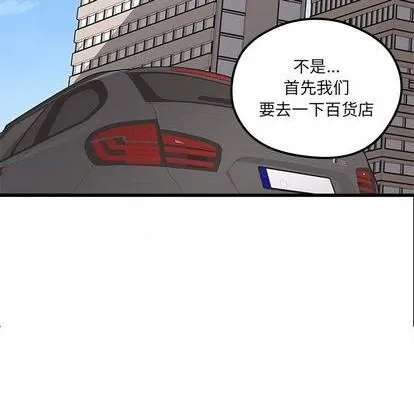 第79话 第16页