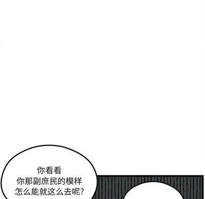 第79话 第17页