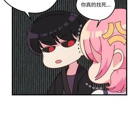 第79话 第18页