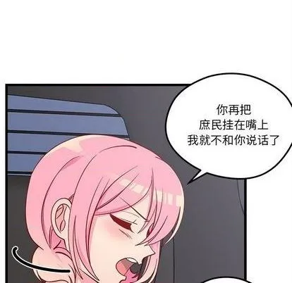第79话 第19页