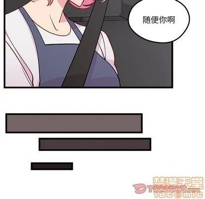 第79话 第20页
